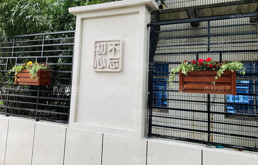 小小花箱，很大用處